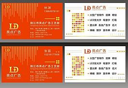 名片圖片