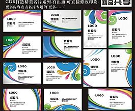 名片圖片