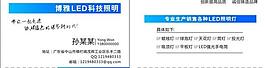 名片圖片