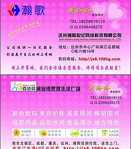 名片圖片