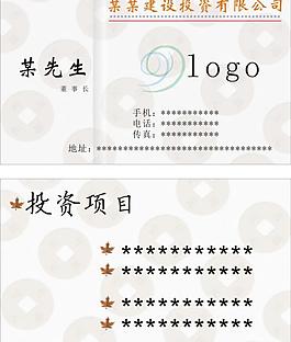 名片圖片