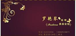 名片图片