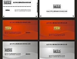 名片圖片