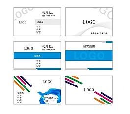 名片圖片