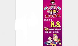 開學活動圖片