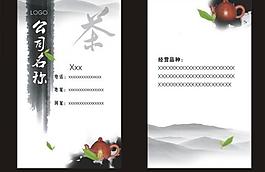 名片圖片