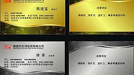 名片圖片