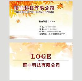 名片圖片