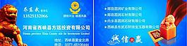 名片圖片