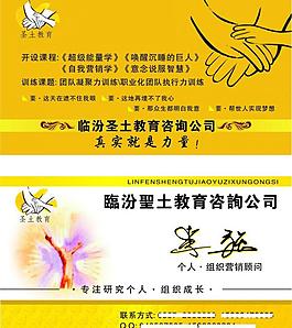 名片圖片