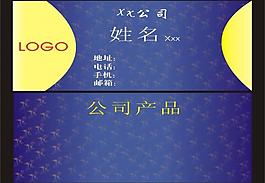 名片圖片