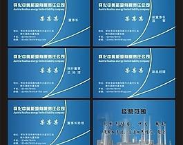 名片圖片