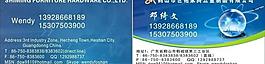 名片圖片