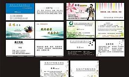 名片圖片