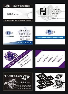名片圖片