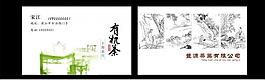 名片圖片