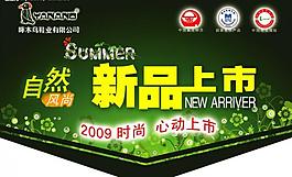 旗幟設計圖片