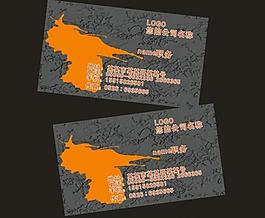 名片圖片
