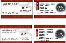 名片圖片