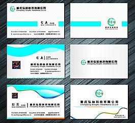名片圖片