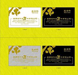 名片圖片
