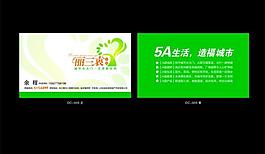 名片圖片