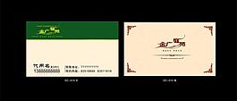名片圖片