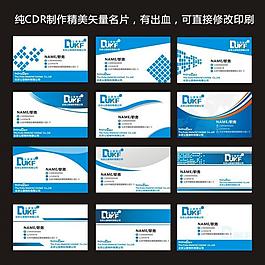 名片圖片
