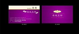 名片圖片