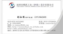名片圖片