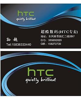 名片圖片