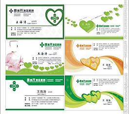 名片圖片