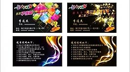 名片圖片