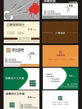 名片圖片