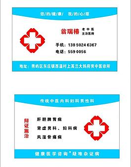 名片圖片