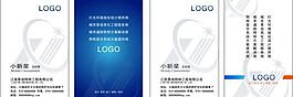 名片图片