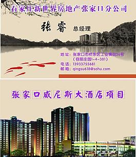 名片圖片