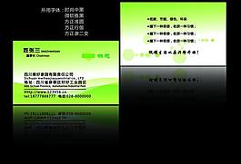 名片圖片