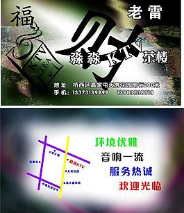 名片图片