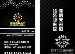 名片圖片