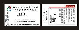名片圖片