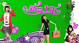 服裝吊牌圖片