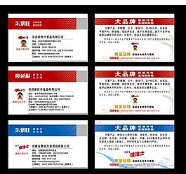 名片圖片