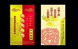 名片圖片