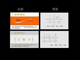 名片圖片