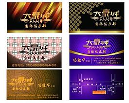 名片圖片