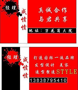 名片圖片