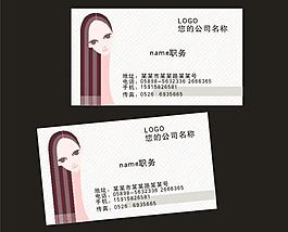 名片圖片