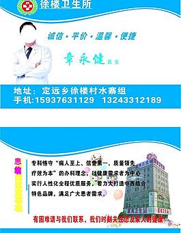 名片圖片