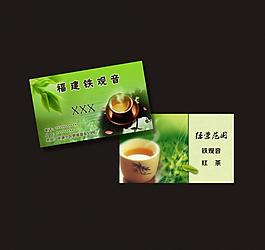 名片圖片